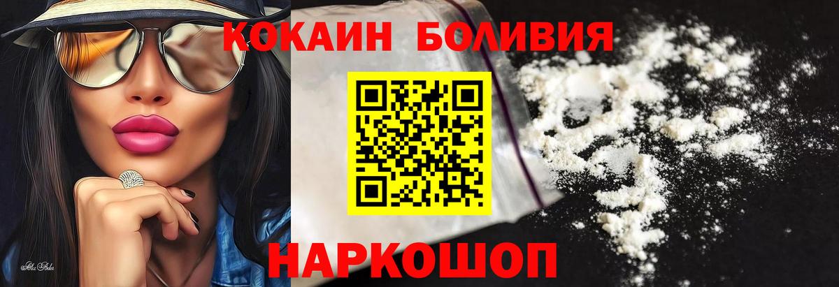 КОКАИН Columbia Кумертау