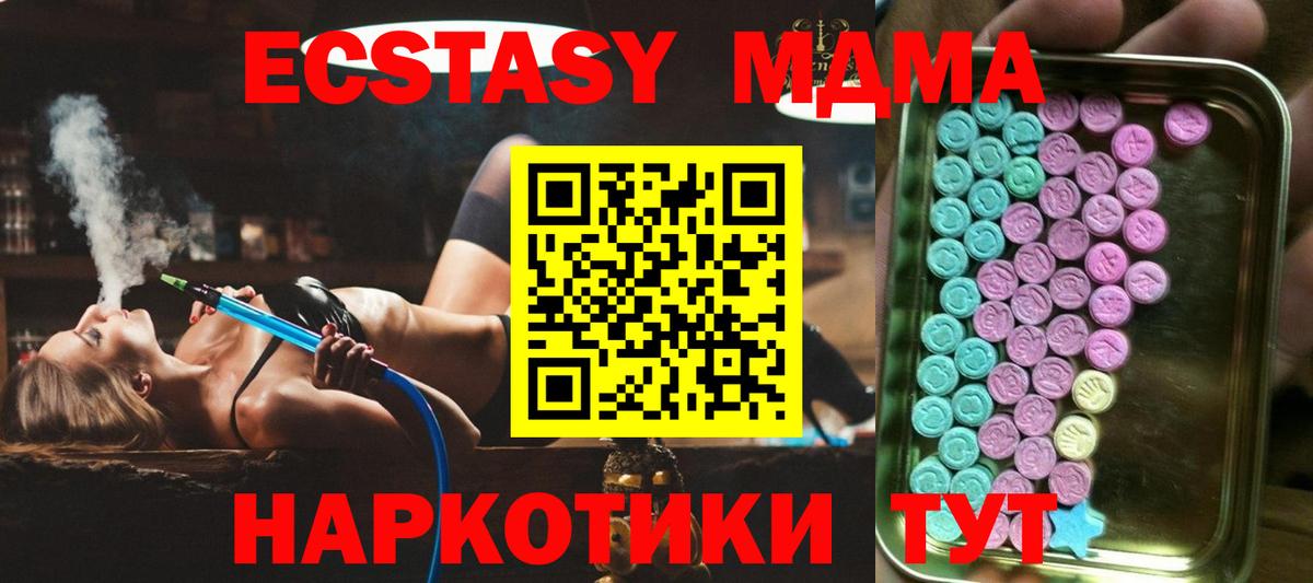 Экстази Punisher  Вход с VPN  Кумертау 