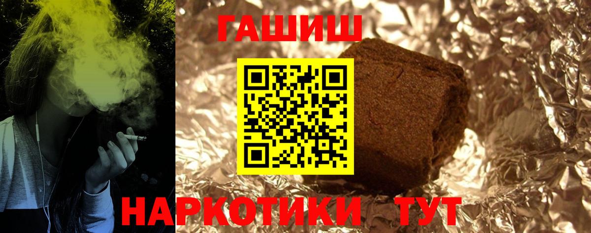 ГАШ индика сатива  хочу наркоту  Кумертау  Вход с VPN 