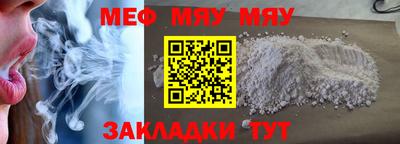 spice Бугуруслан