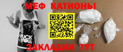 COCAINE Бузулук