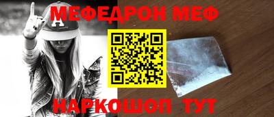 spice Бугуруслан