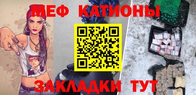 spice Бугуруслан