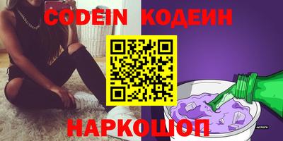 COCAINE Бузулук