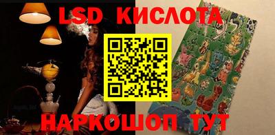spice Бугуруслан