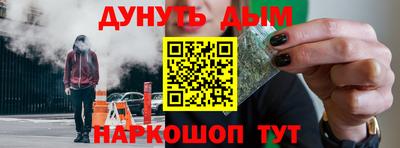 COCAINE Бузулук
