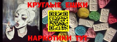 spice Бугуруслан