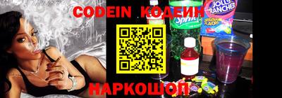 COCAINE Бузулук
