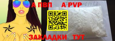 дживик Будённовск