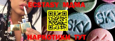 COCAINE Бузулук