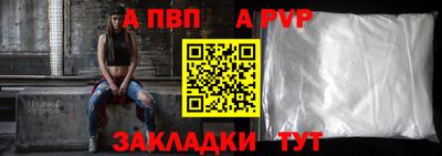 дживик Будённовск
