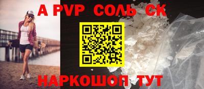 spice Бугуруслан