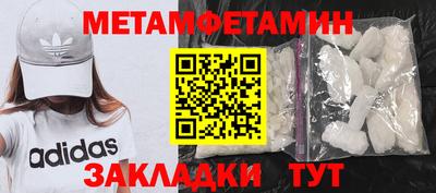 COCAINE Бузулук