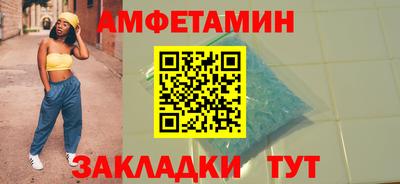 COCAINE Бузулук