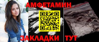 spice Бугуруслан