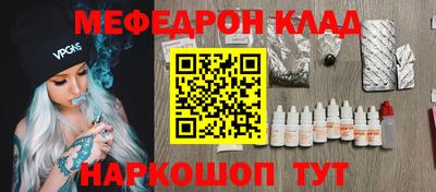 дживик Будённовск