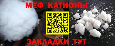 COCAINE Бузулук