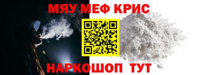 spice Бугуруслан