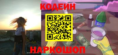 COCAINE Бузулук