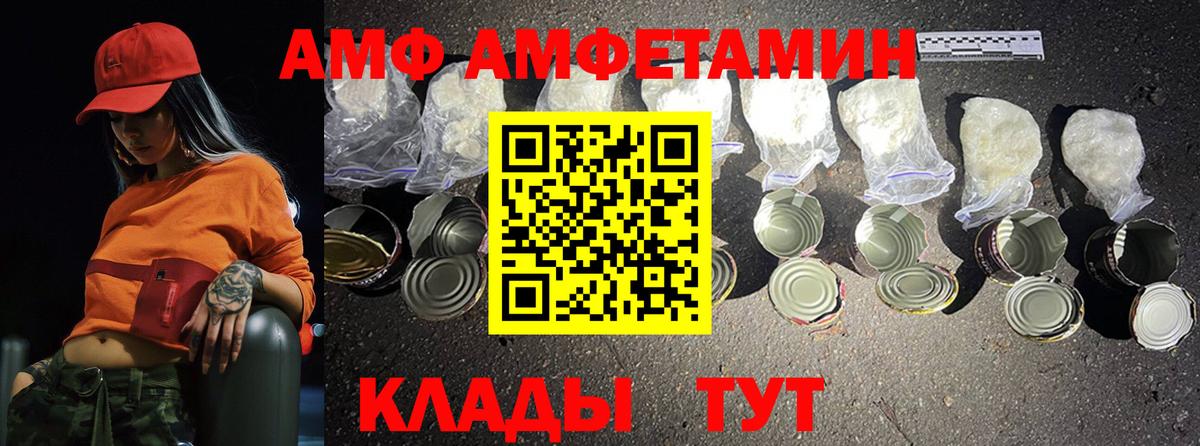 Кумертау  Первитин Methamphetamine  Вход с VPN  МЕТАМФЕТАМИН  Первитин Methamphetamine 