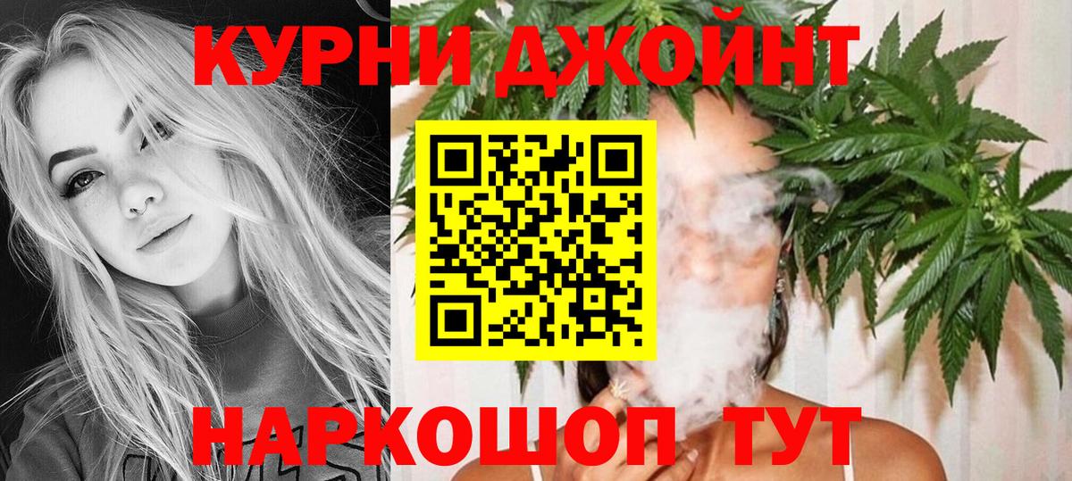 Шишки марихуана Bruce Banner  Канабис ГИДРОПОН  Вход с VPN  МАРИХУАНА семена  Кумертау 